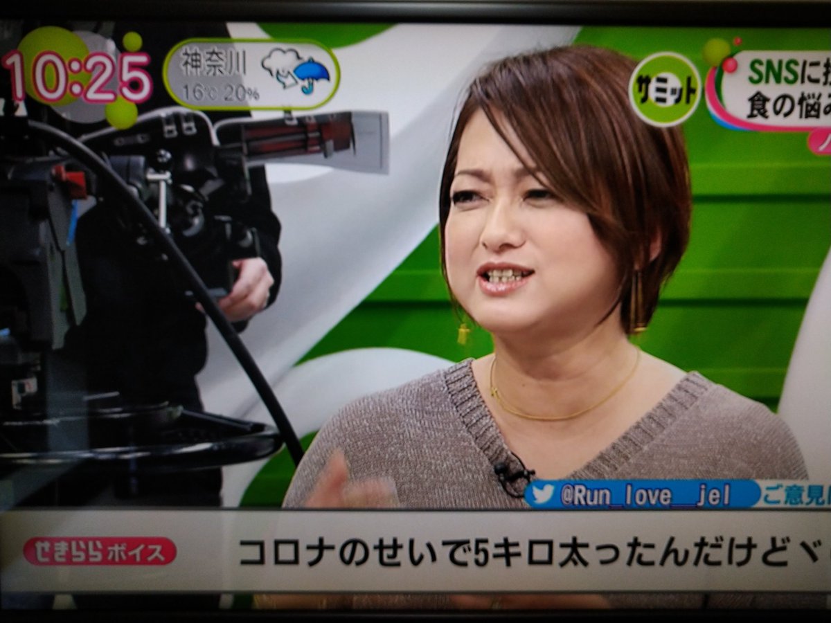 大神いずみがコロナ太りを明かす