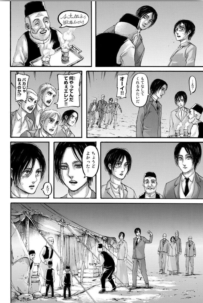Twitter 上的 ゆっくりライアン 進撃の巨人 改めて読むと此処のエレン 自分を追ってきた104期生をちょうど良かったって言って外 の人達との宴に誘っているんだよな 外の世界滅ぼしてパラディ島救うだけが目的ならば104期生の面々に下手に外の世界への思い入れとか持た