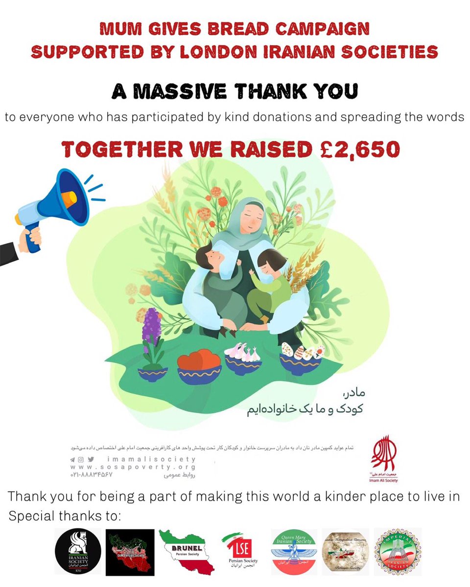 Great news! Our recent campaign helped to raise £2,650 which has already been sent to Iran. ⛑

Thank you to all who donated 🙏🏼