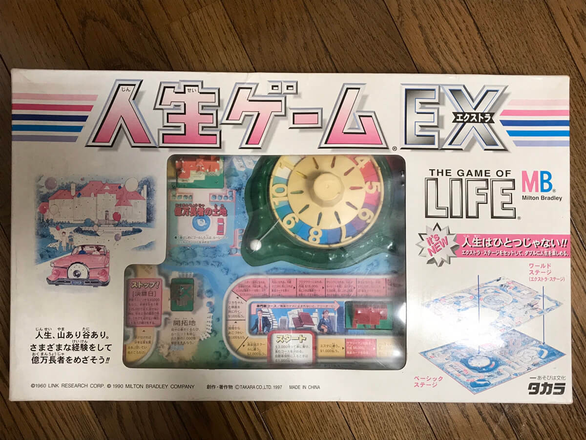 約束手形 約束手形