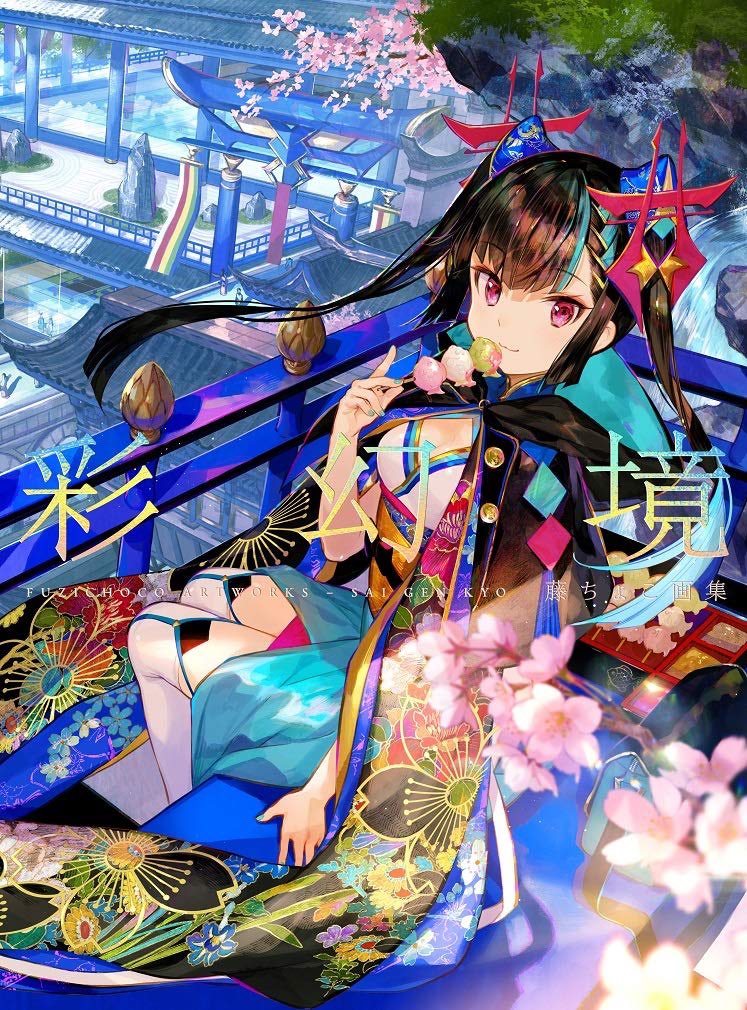書籍まとめ Twitter