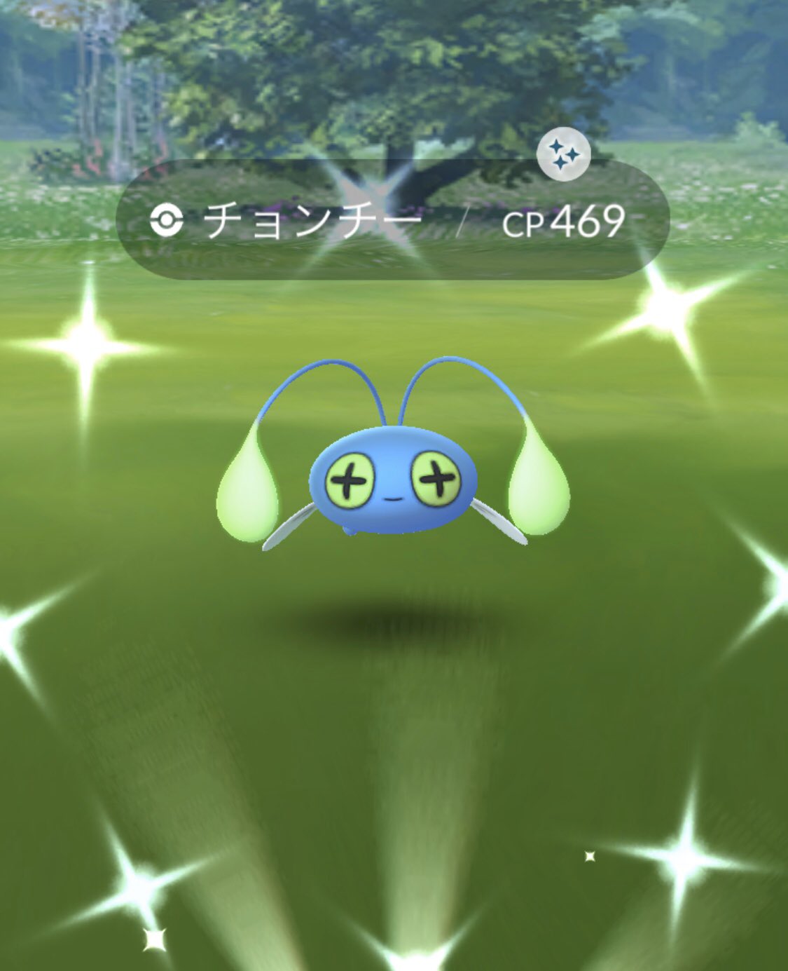 Yellow45kansai スペシャルリサーチ報酬のチョンチー 確定色違いなのかな T Co Ueowkry2gu Twitter