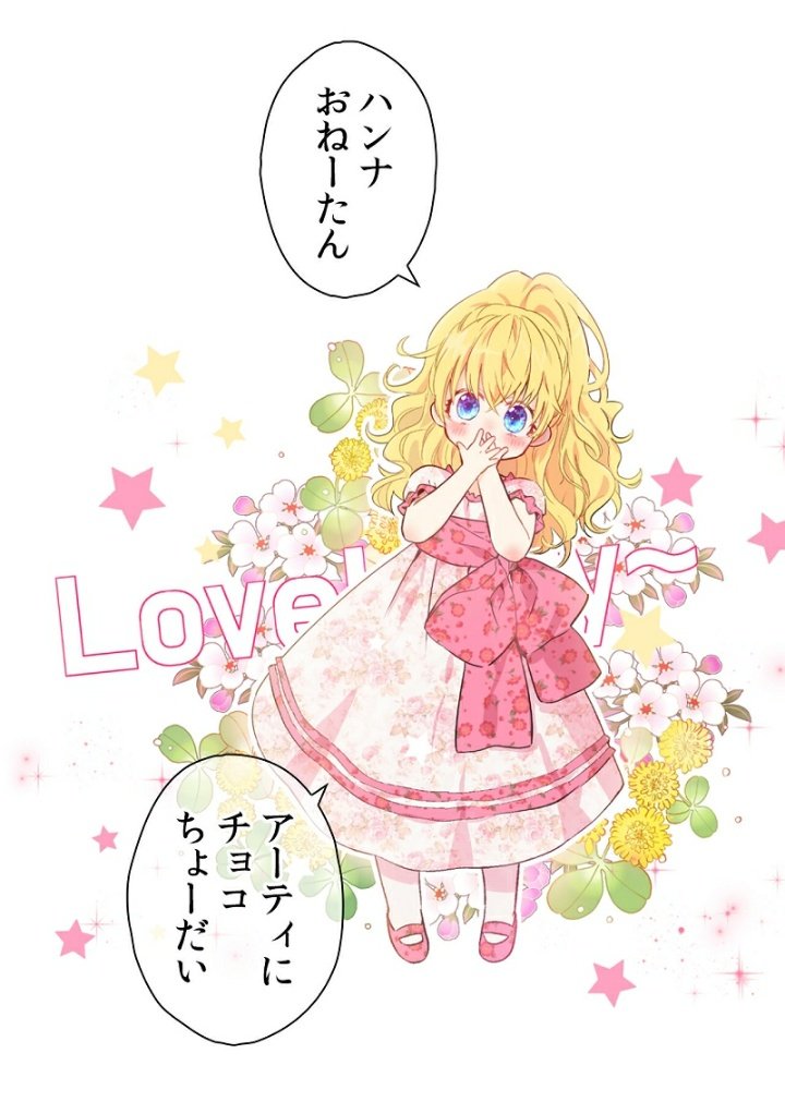 成瀬莉紗 在 Twitter 上 おはよ 今日も家でのんびりして過ごしますか笑 最近のんびりしすぎてて起きるのだんだん遅くなってきた気がする笑 元の生活戻ったらまた五時台に起きなきゃなのにな笑 下の4シーンかわいい W ある日お姫様になってしまっ