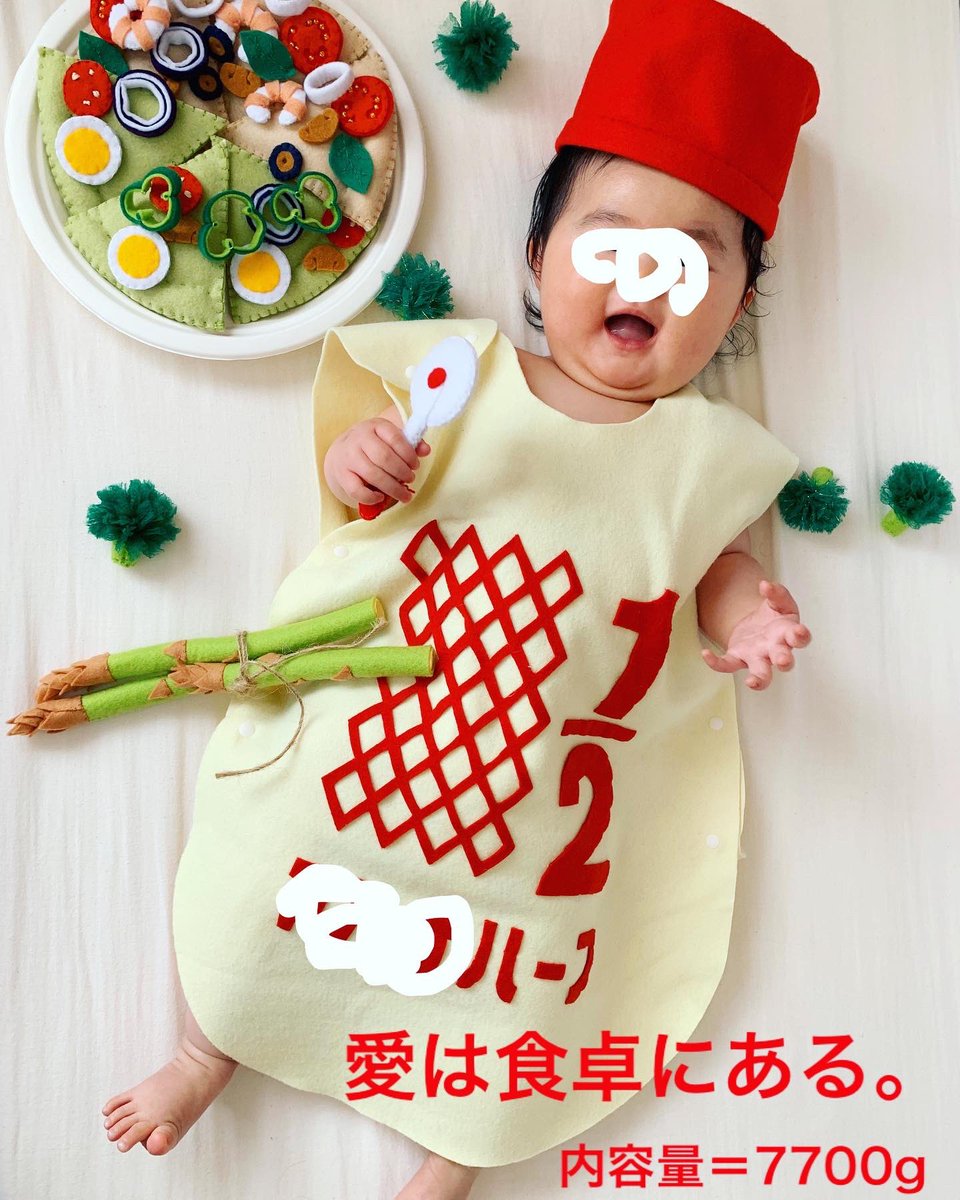 キューピーハーフバースデー Twitter Search