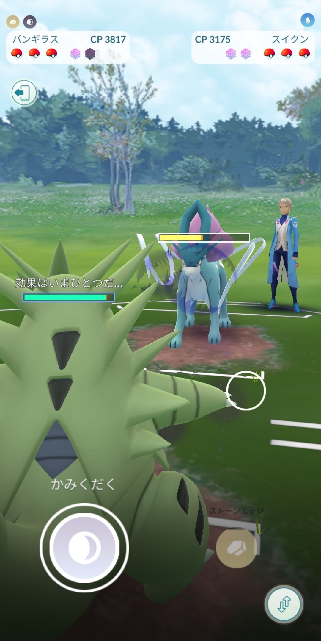 ポケモンgo攻略 Gamewith アップデートを行うと対戦画面で以下の変化があります 先日告知されていた内容通り Hpバーの表示位置変更 通常技が効果今ひとつなのか 効果抜群なのかを表示 左上 右上にそれぞれのポケモンのタイプが表示 ポケモンgo