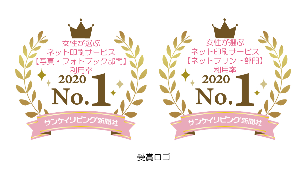 Pr Timesニュース A Twitter 女性が選ぶネット印刷サービスランキング 写真プリント フォトブック部門は しまうまプリント Tolot など T Co Ew0olekbae T Co Nvoulrptdp Twitter