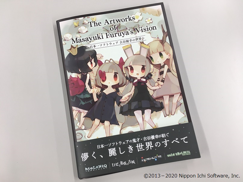 古谷蒼韻作品集 1・2 2冊組 ビジョン企画出版社 - 書道