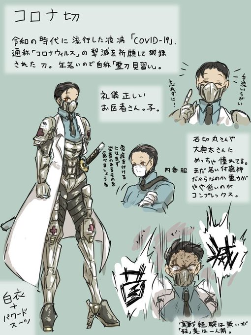 作刀のtwitterイラスト検索結果 古い順 作刀のtwitterイラスト検索結果 古い順