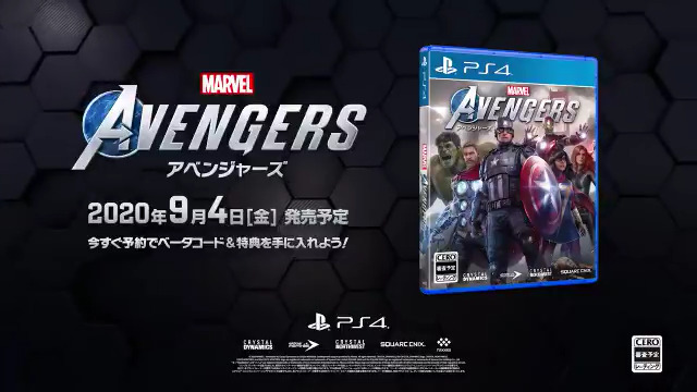 Marvel S Avengers の日本語吹き替えトレーラーが公開 トニー スタークの声優は志賀麻登佳が担当
