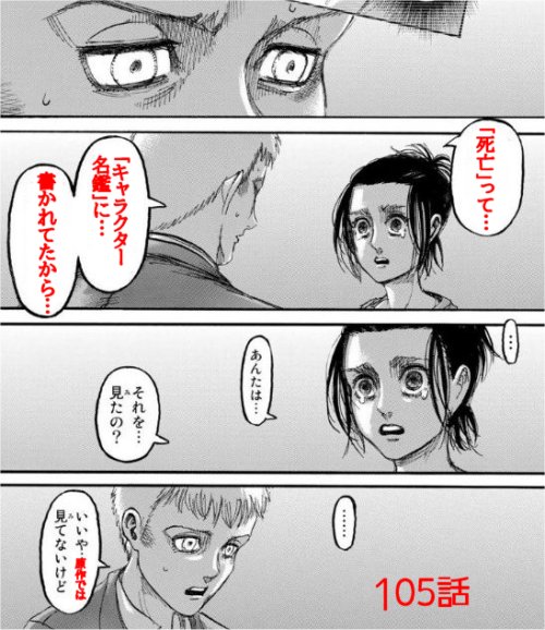管理人アース 人気マンガの考察 128話サムエルとダズ再登場からの展開予想記事を公開しました ハンナ ミタビとフィルの再登場を予想 当たると嬉しい T Co 7efhkfaehw