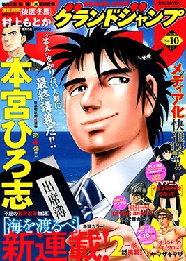 遅くなってすみません!
今週発売のグランドジャンプNo.10にて「ストライク・オア・ガター」第36話載っております!よろしくお願いします!!
#ストライク・オア・ガター
#グランドジャンプ
#ボウリング
#ボーリング