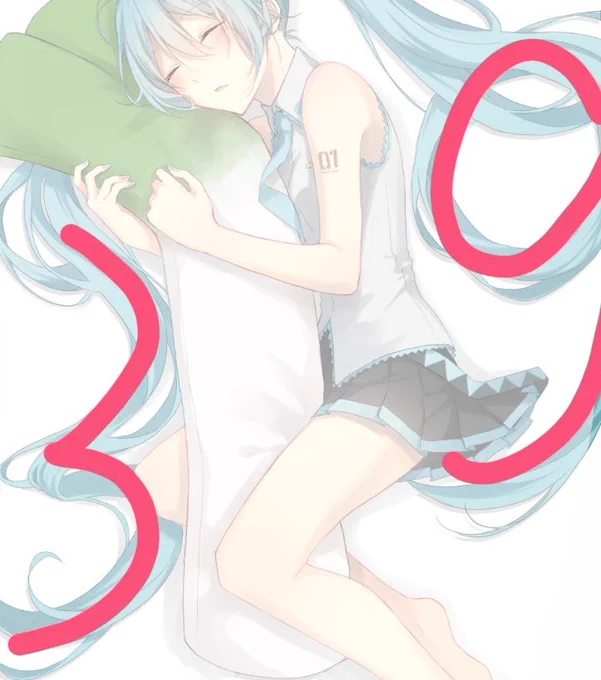 お分かり頂けただろうか……… 