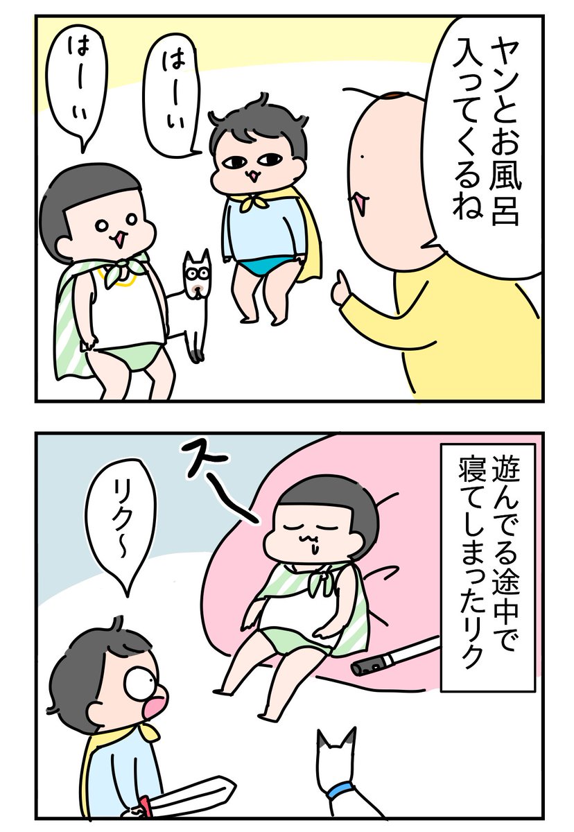 1人きりになっちゃったと感じたムギ①
https://t.co/BwlpEP0xL7 