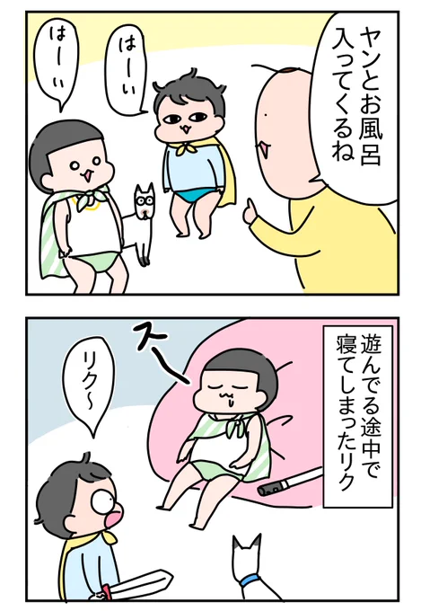 1人きりになっちゃったと感じたムギ①
https://t.co/BwlpEP0xL7 