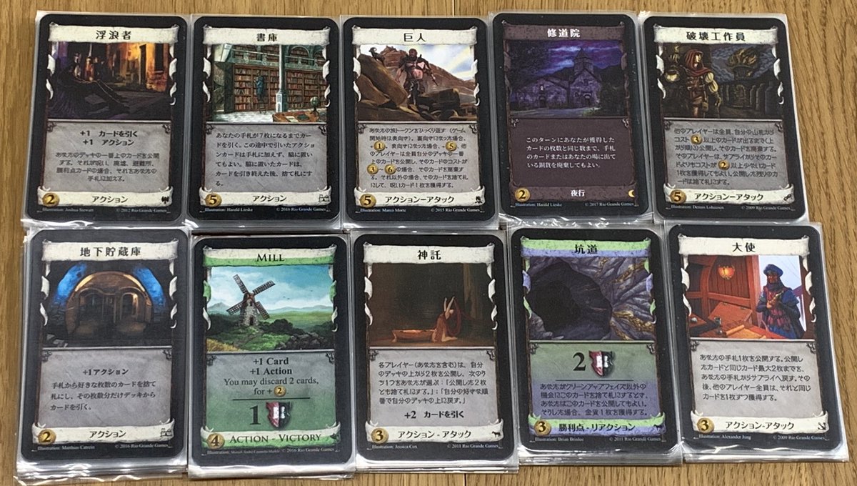 岩田会長 社団法人ボードゲーム V Twitter 風車 坑道 2周目で絡む確率 約37 8 岩田会長 社団法人ボードゲーム V Twitter 風車 坑道 2周目で絡む確率 約37 8