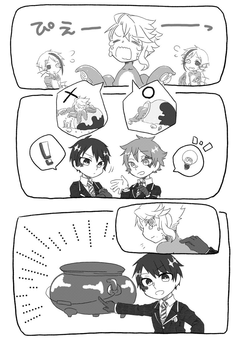 ツイステ ツイステファンアート タコ壺に引きこもりたいアズールさんと デュースくんの大釜 一茶の漫画 ツイステ ツイステファンアート タコ壺に引きこもりたいアズールさんと デュースくんの大釜 一茶の漫画