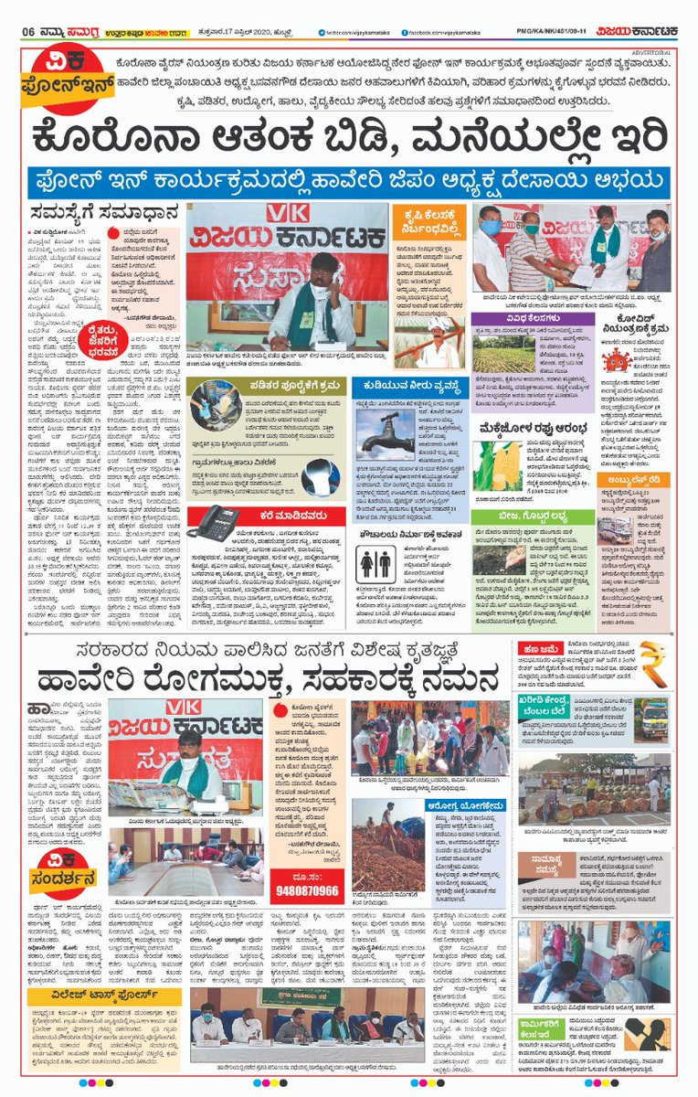 raju nadaf (@rajun1947) on Twitter photo 