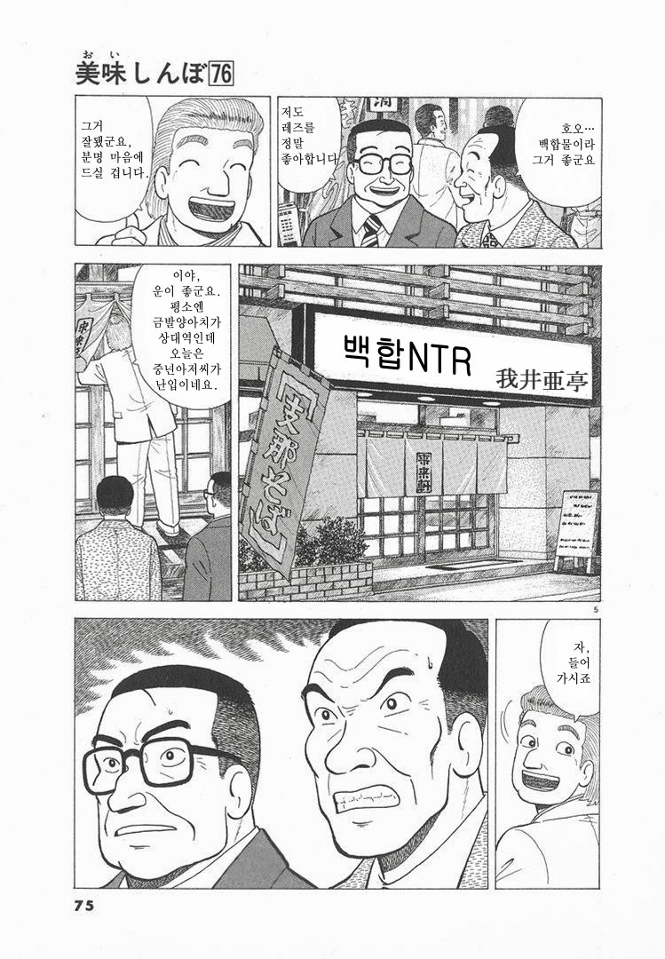 아 플텍트친이 올린건데 보고 표정 ㄹㅇ 막컷됨 시발ㅋㅋㅋㅋㅋㅋㅋ