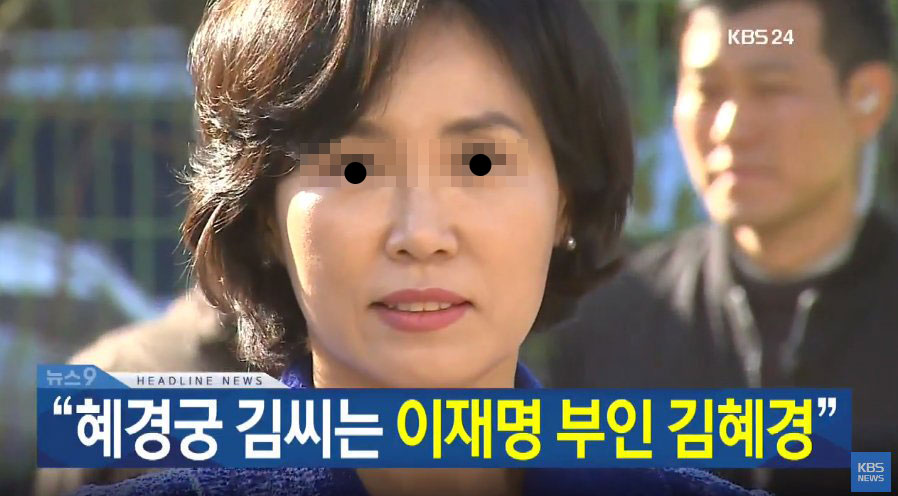 상기하자 삼백이
혜경궁 김씨는 이재명 부인 김혜경