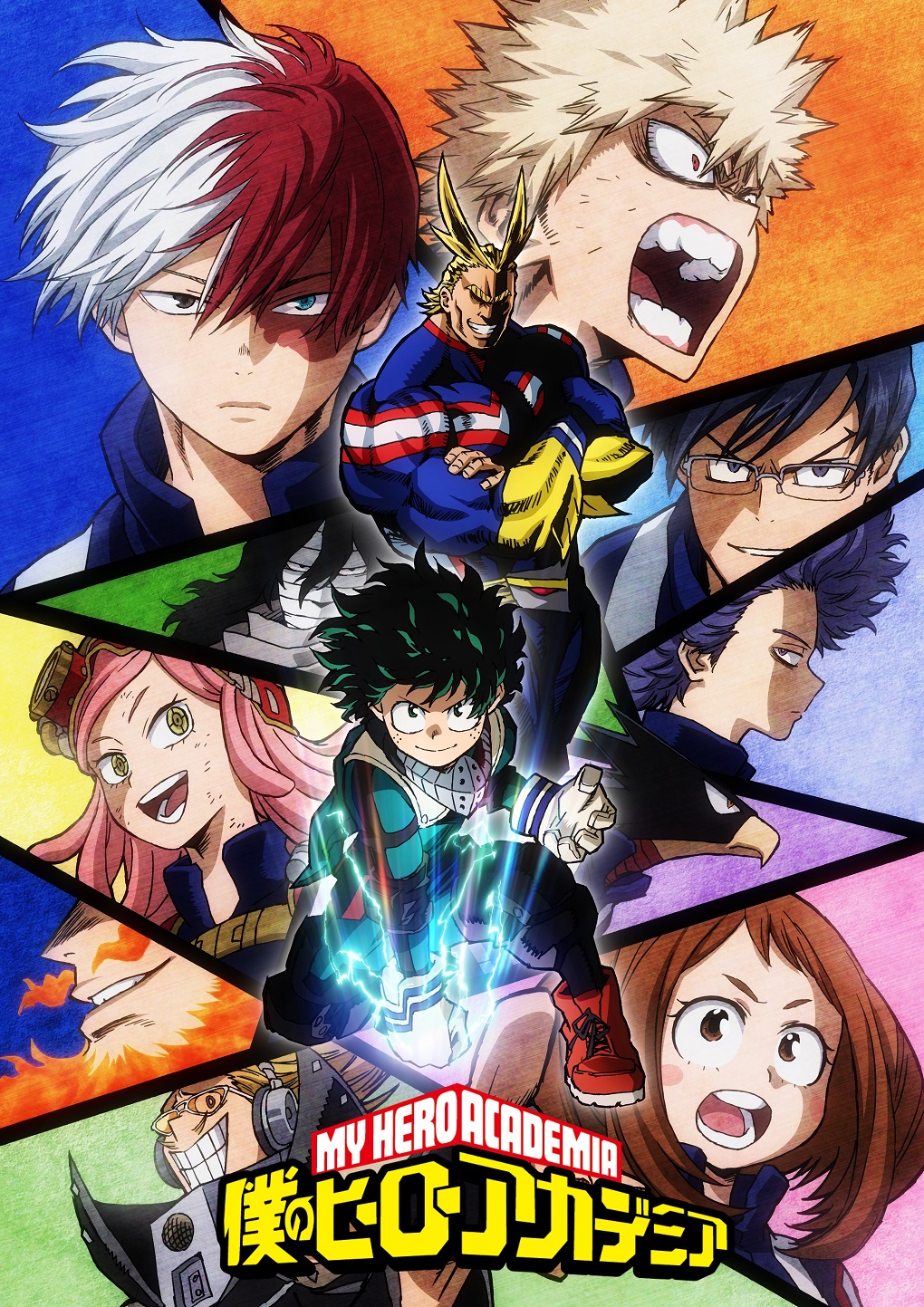 僕のヒーローアカデミア ヒロアカ アニメ公式 در توییتر Youtubeでの 僕のヒーローアカデミア Tvアニメ1期第1 8話の期間限定無料 配信を5 6 水 まで延長致します そして1期9 13話 2期の 雄英体育祭編 第14 25話の無料配信も今日スタート 休校や外出自粛等で 僕のヒーローアカデミア ヒロアカ アニメ公式 در توییتر Youtubeでの 僕のヒーローアカデミア Tvアニメ1期第1 8話の期間限定無料 配信を5 6 水 まで延長致します そして1期9 13話 2期の 雄英体育祭編 第14 25話の無料配信も今日スタート 休校や外出自粛等で