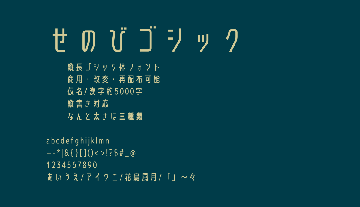X on X / X