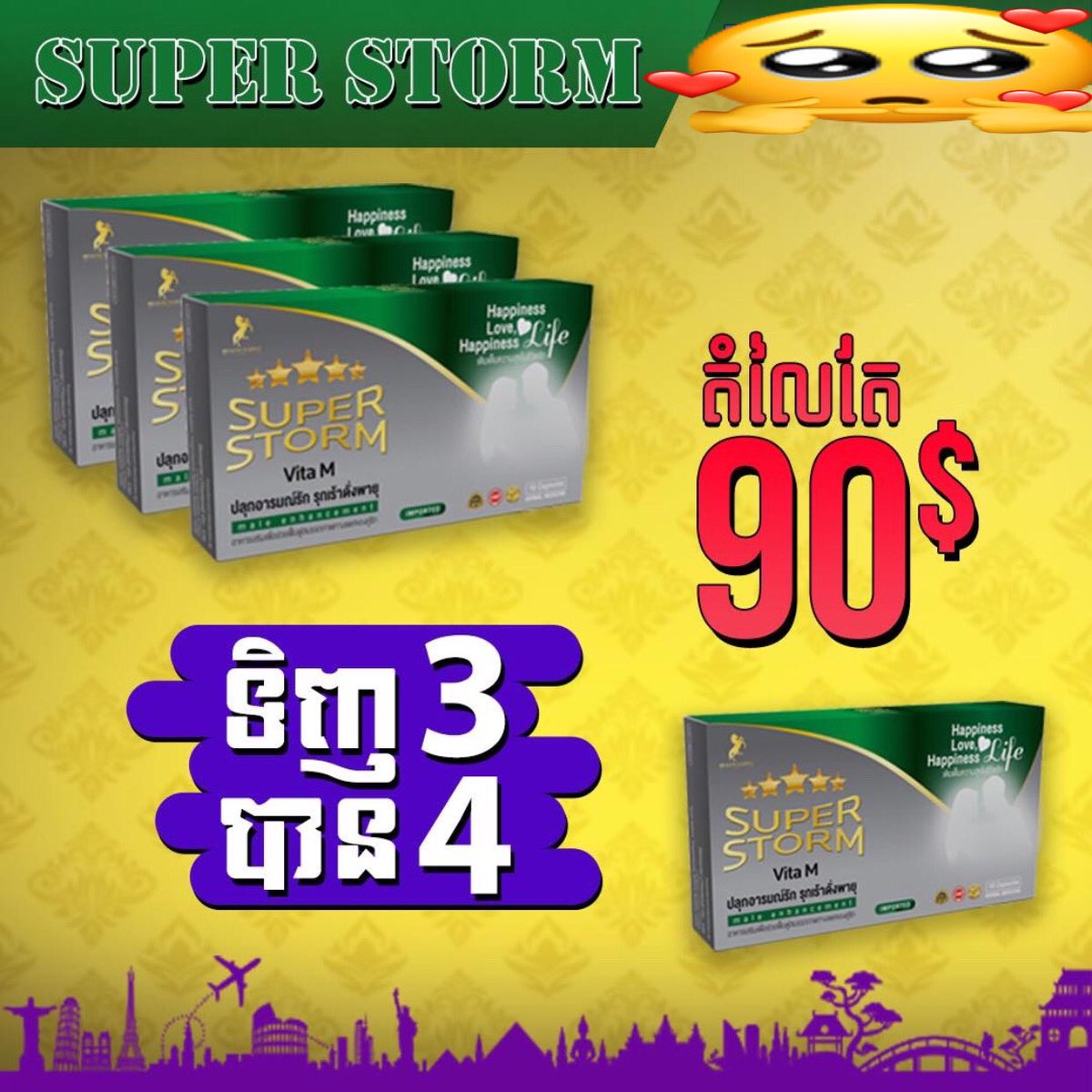StormTlb's tweet photo. 👉ឆាប់កម្ម៉ង់ឥឡូវនេះ1ឈុតថែមជូន1ប្រអប់ភ្លាមៗដោយឥតគិតថ្លៃ
👉ព៌តមានលំអិតសូមទាក់ទងមកកាន់លេខ
📲 010 504 904
📲 078 504 904
📲 088 2979 138
🏍ដឹកជូនដល់ៗផ្ទះហើយមិនគិតលុយទេ
លឿន https://t.co/TBqJFAQ5Rl