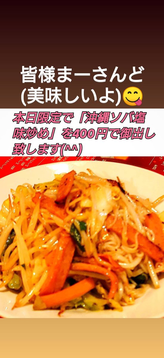 沖縄料理 無国籍創作居酒屋 壷屋 A Twitter 宜しくです 品川区 大井町 沖縄料理 居酒屋 お刺身 オリオンビール 泡盛 焼酎 日本酒 沖縄 晩酌 沖縄居酒屋 チャンプルー 美味しい スパム 大田区 港区 大森 酒 おつまみ 限定 沖縄そば 青物横丁 鮫