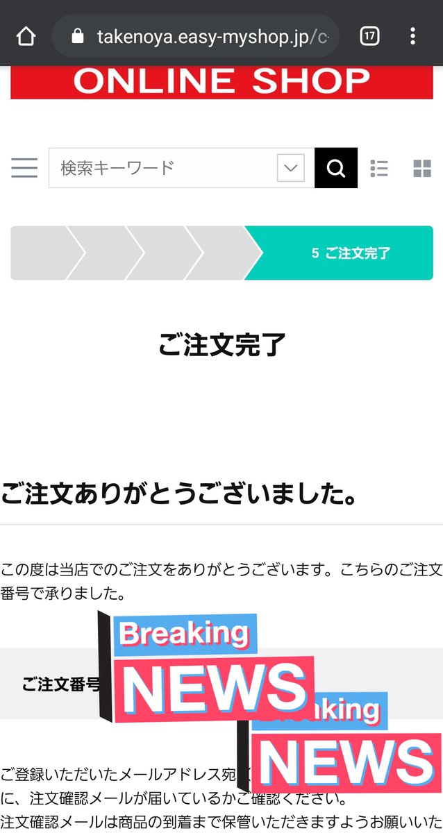 アビスパ福岡スポンサー様