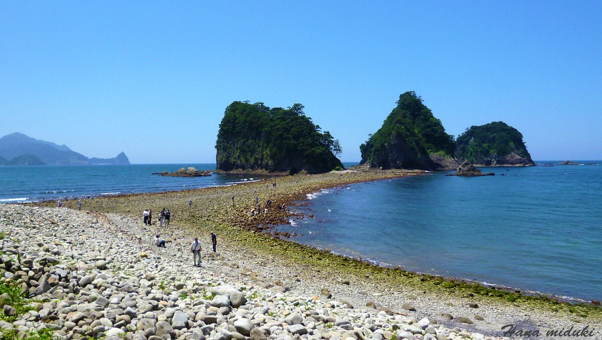ট ইট র 波奈 美月 西伊豆 堂ヶ島では 2 10月中旬は日中に 干潮時になると海岸から三四郎島まで瀬が現れる トンボロ 現象 を見ることができます 潮位30cm以下だと トンボロ渡り ができる日も 写真は大潮の日に撮影 三四郎島 堂ヶ島 トンボロ現象 ট ইট র 波奈 美月 西伊豆 堂ヶ島では 2 10月中旬は日中に 干潮時になると海岸から三四郎島まで瀬が現れる トンボロ 現象 を見ることができます 潮位30cm以下だと トンボロ渡り ができる日も 写真は大潮の日に撮影 三四郎島 堂ヶ島 トンボロ現象