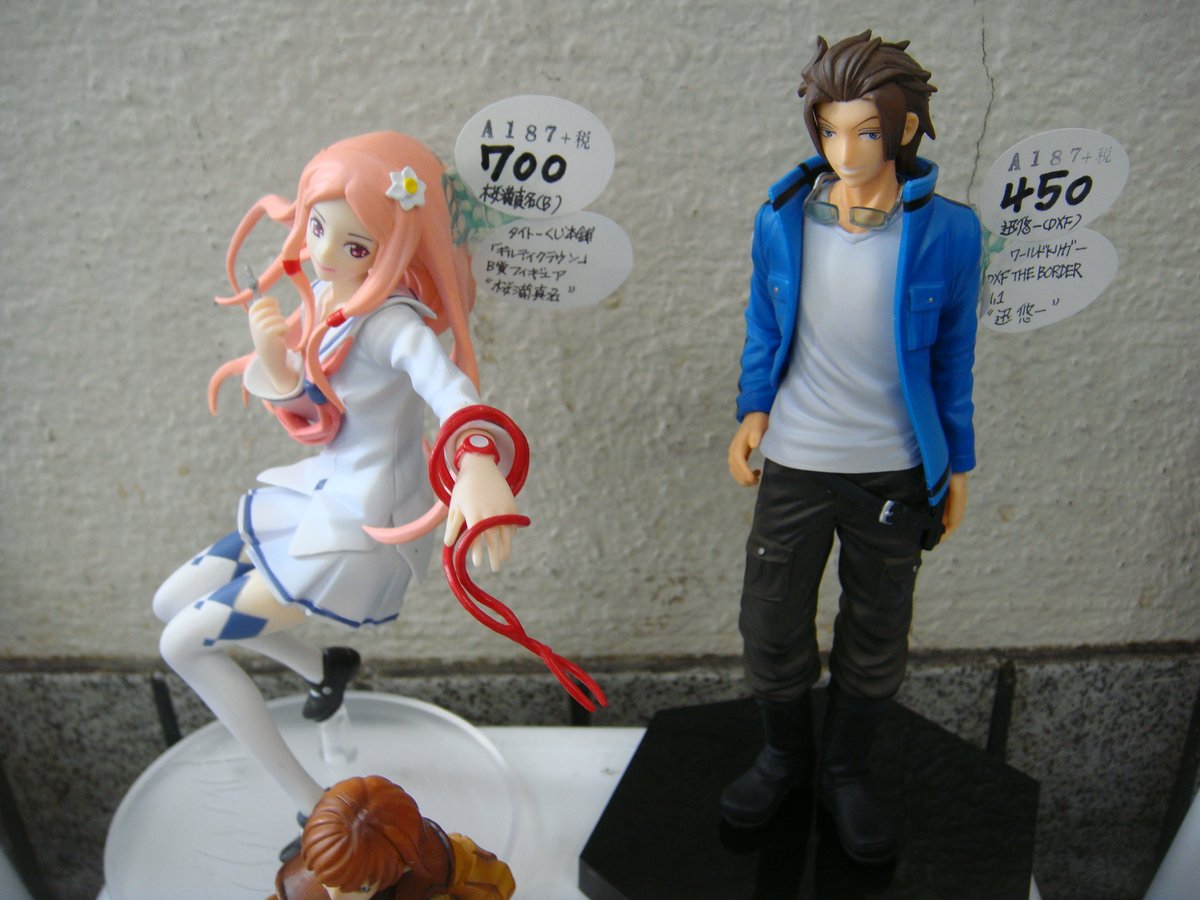 レンタルショーケース Cubestyle D103caseに入荷 ラジアータストーリーズ スターオーシャン トレーディングアーツ ジャックラッセル タイトーくじ本舗 ギルティクラウン B賞フィギュア 桜満真名 ワールドトリガー Dxf The Boder 迅悠一