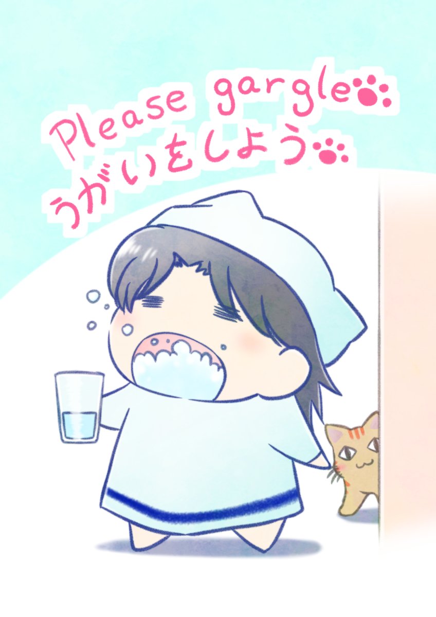 Minatsu 猫エッセイコミック販売中 Twitter પર 気を付けよう こちらのイラスト 良かったらプリントアウトして 外出から帰ったらお子さんの目にとまる場所に貼ったり お店などでの注意喚起などにお役立てください イラスト フリー 猫