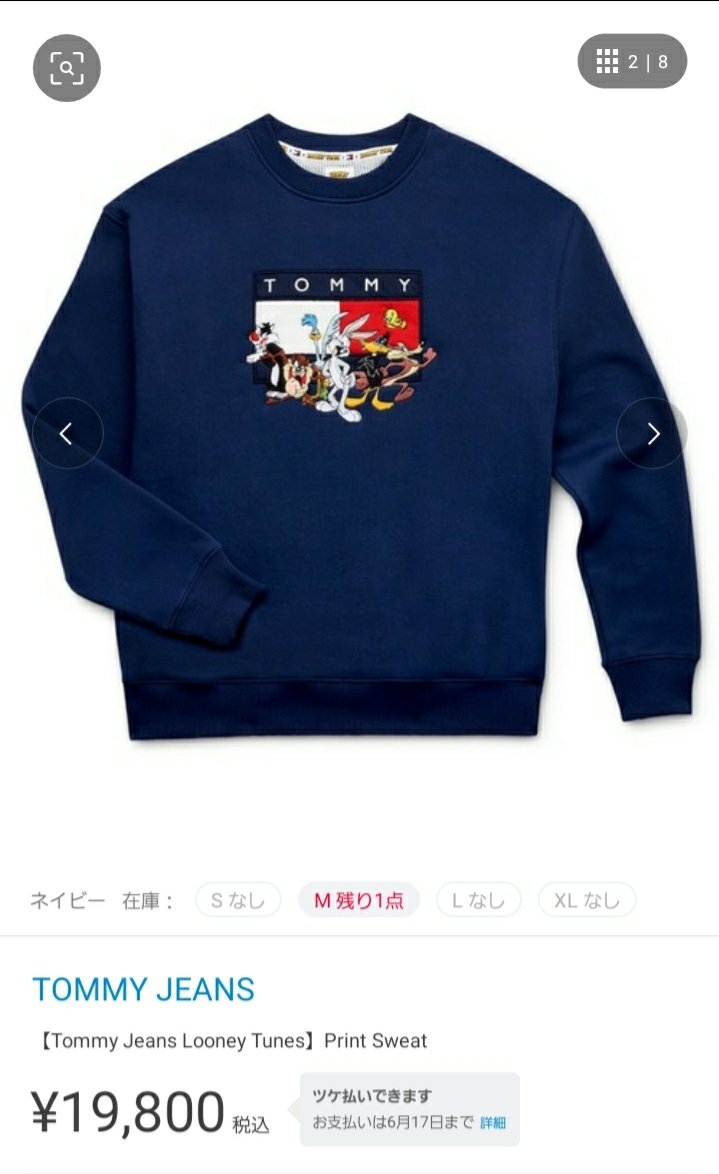 5jj24p's tweet photo. ジニョンさん着用

TOMMY JEANS
Tommy Jeans Looney Tunes Sweat
TJM LOONEY TUNES CREW M2
19,800円 https://t.co/BdNWXlkQcO