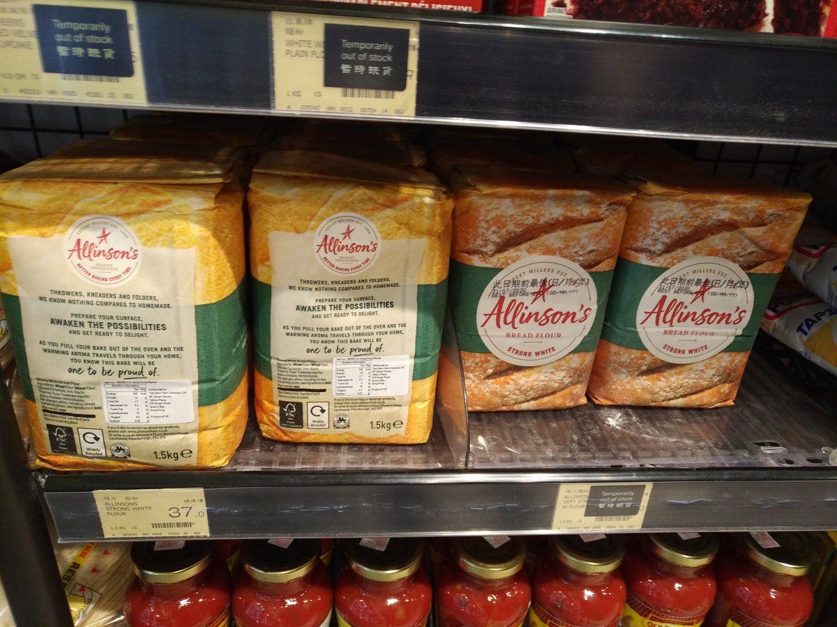 bbchris's tweet photo. Marketplace (Robinson Rd) has some bread flour for sale #HongKong #qualityproblem #baking https://t.co/LWibUQeBjt
