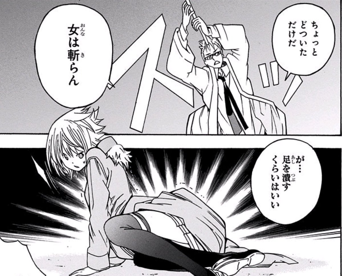スポーティングソルト