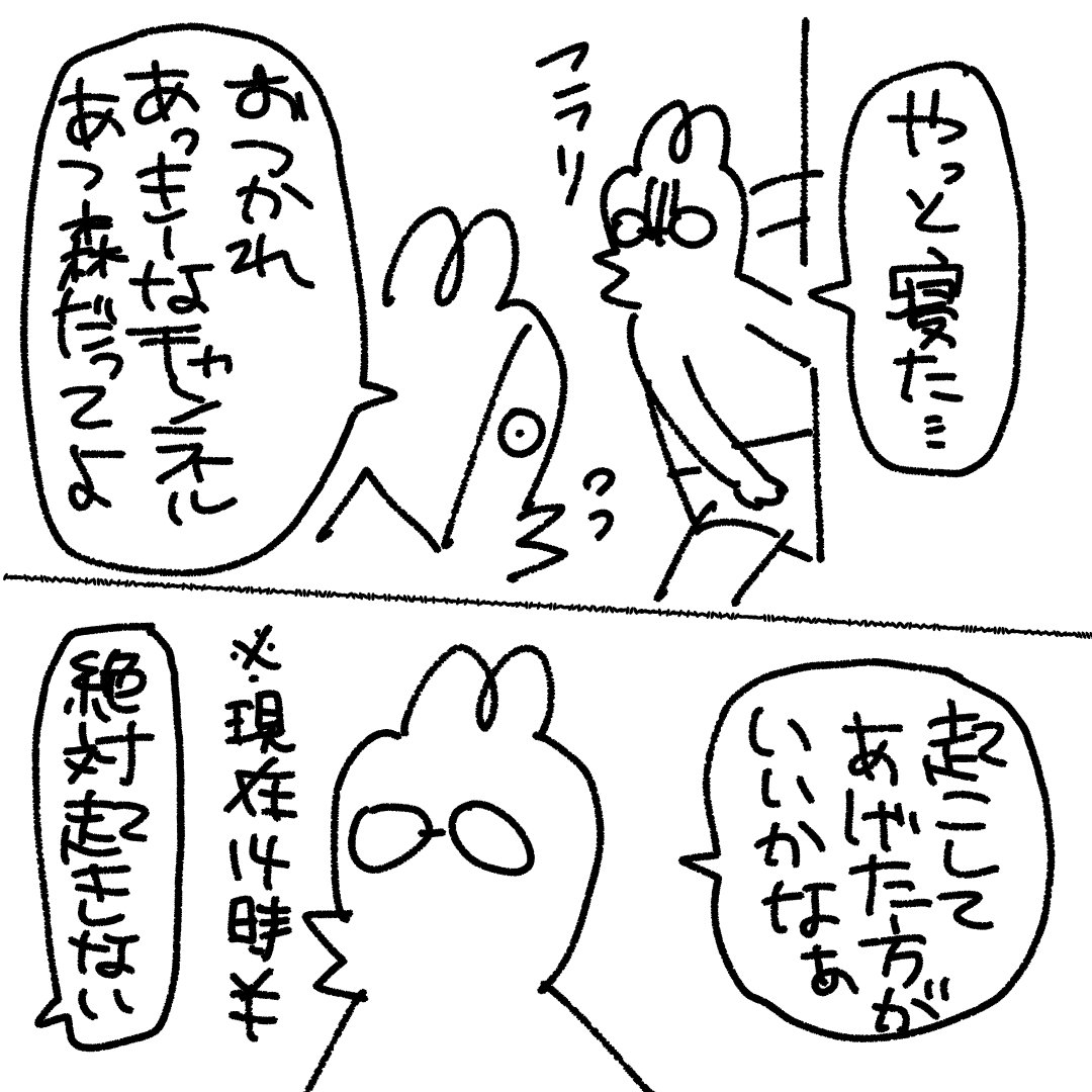 推しyoutuberの生配信 
https://t.co/UZ9eqglC0H

#あっきーなチャンネル #あつ森 