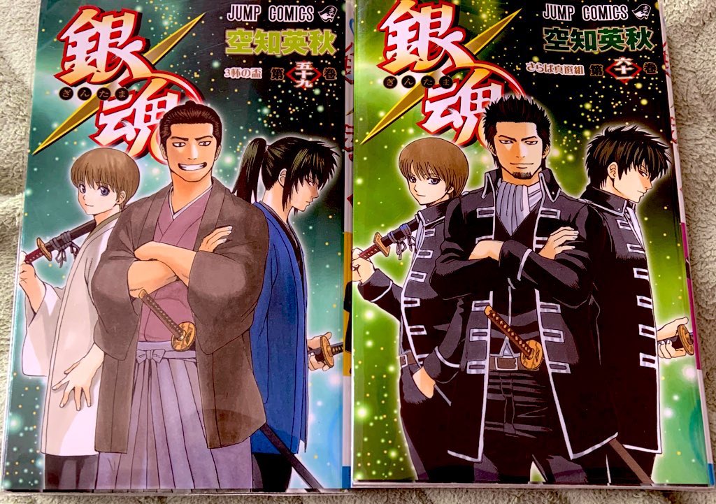 Trick さらば真選組篇の 単行本の表紙は 目の保養ですね