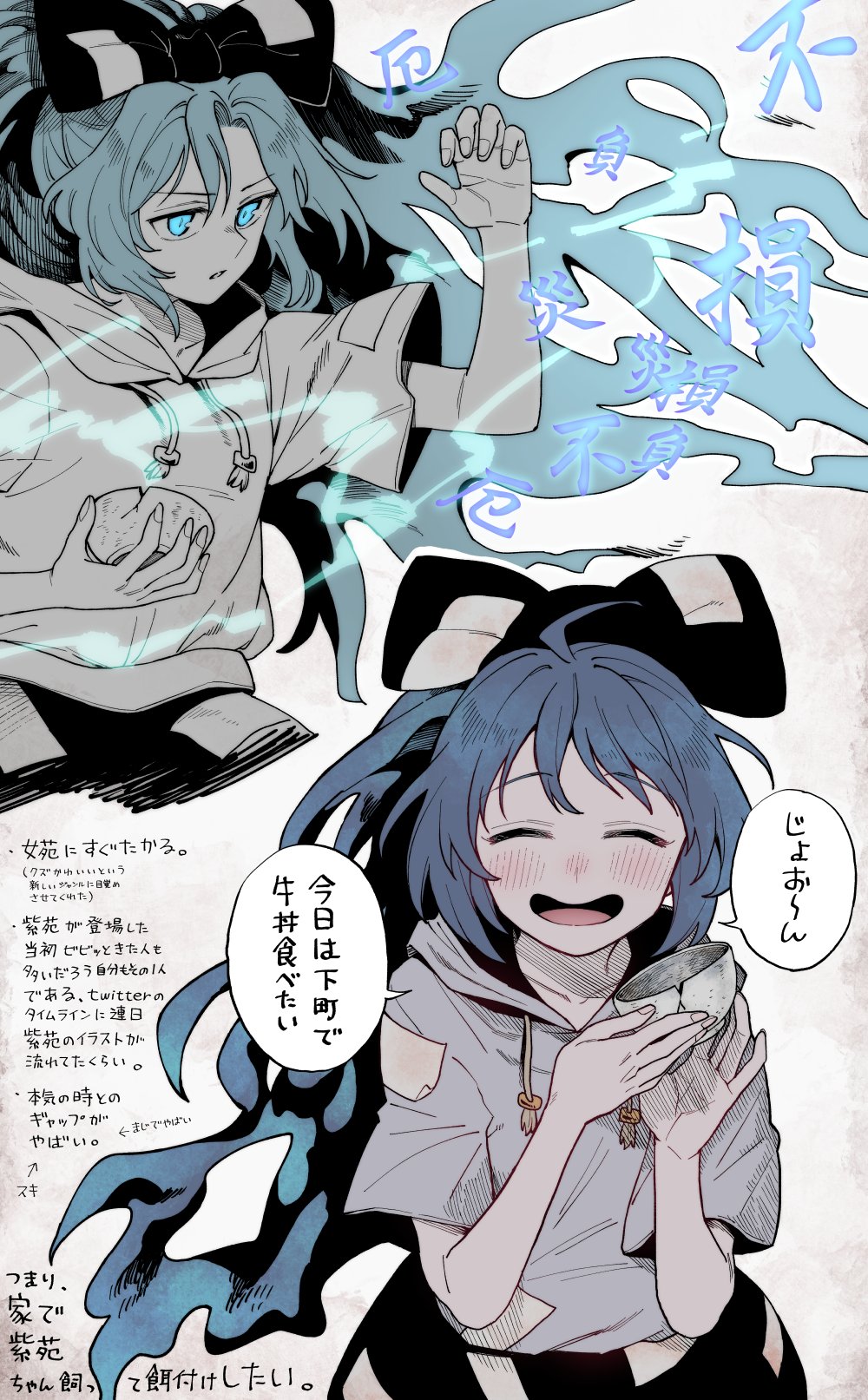 みづきいちご Twitter Da 紫苑ちゃんについてもっと語りたいこと沢山あるんだけど イラストの埋め具合で書く場所減ってしまった 紫苑ちゃんいいよね T Co 2nxvaubwcz Twitter