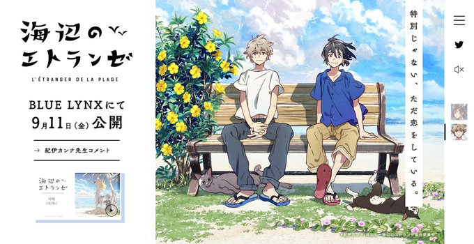 公式hp 高画質 のtwitterイラスト検索結果 公式hp 高画質 のtwitterイラスト検索結果
