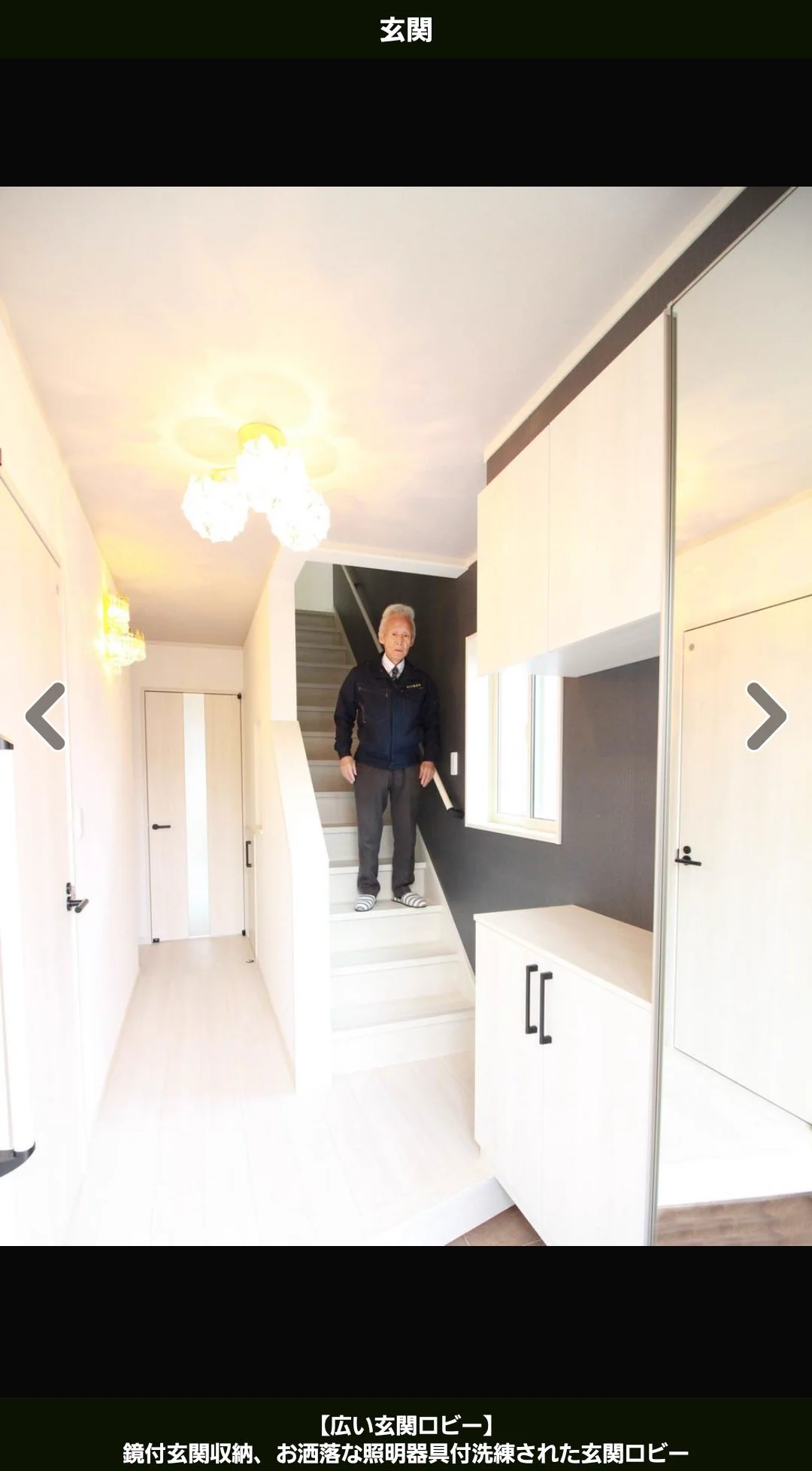 ひょっとして見えているのは自分だけ？物件情報に人間っぽいものが映り込むwww