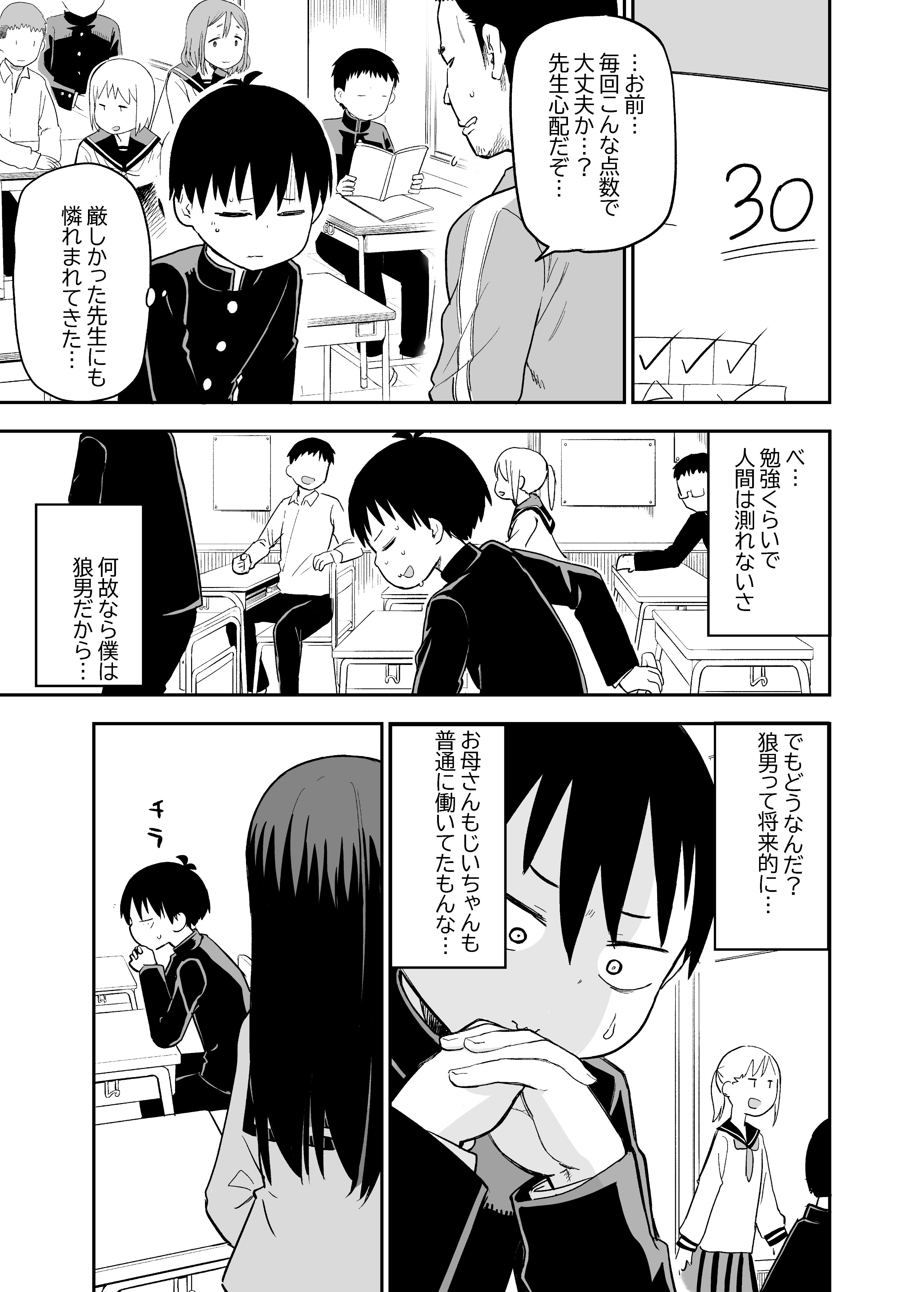 【早い者勝ち】姿三四郎1～7巻全巻セット 早い者勝ち】姿三四郎1～7巻全巻セット