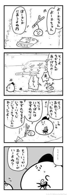 てきせつなあどばいすをするまちゅうら 