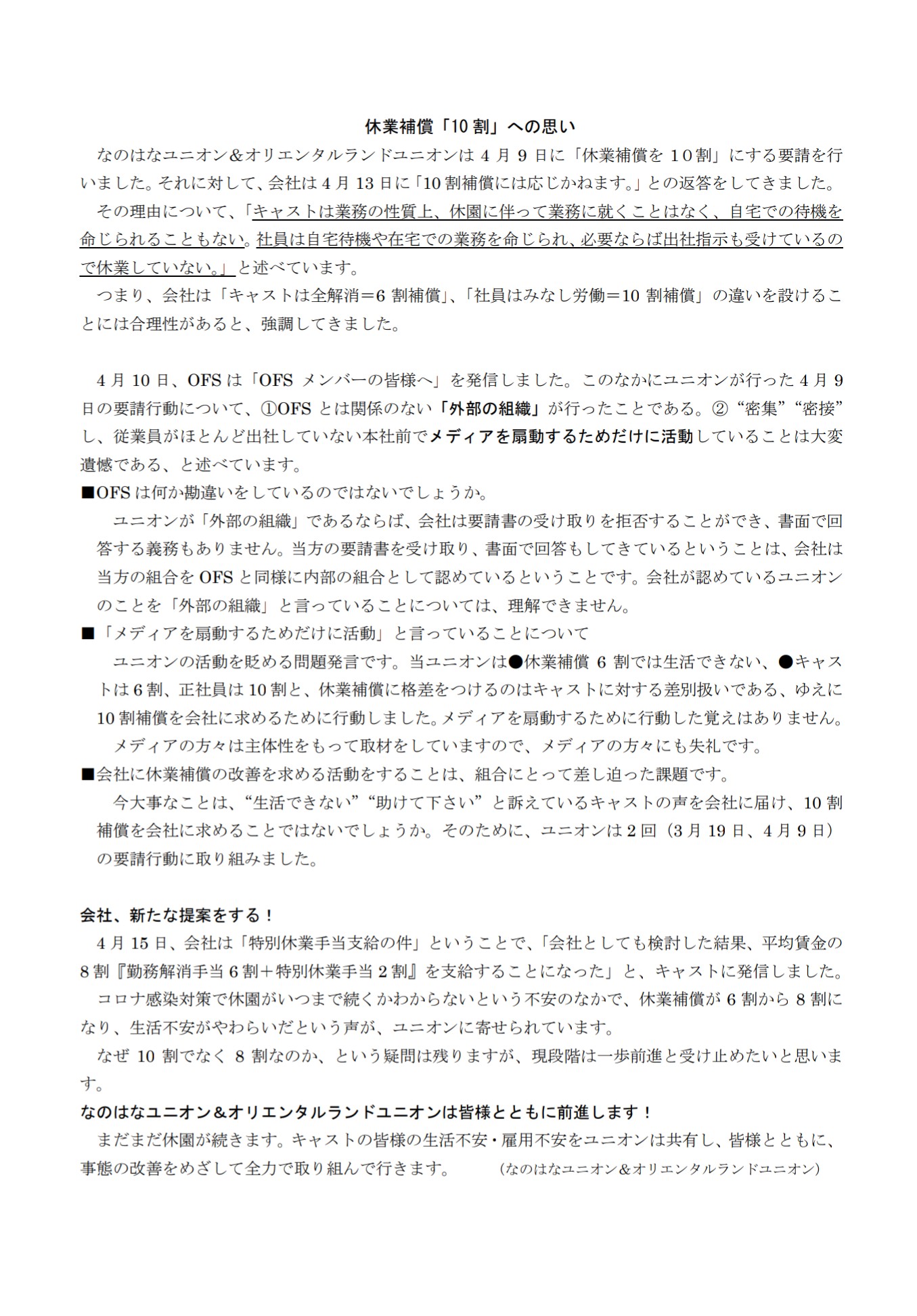 鴨ももよ Kamomomoyo Twitter