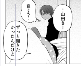 ましろ Msr7025 さんのマンガ一覧 リツイート順 2ページ ツイコミ 仮 ましろ Msr7025 さんのマンガ一覧 リツイート順 2ページ ツイコミ 仮