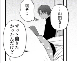 脱稿しました?今回の原稿は、あとがきで1P漫画(↓画像)を描きました。楽しんでもらえるといいな 