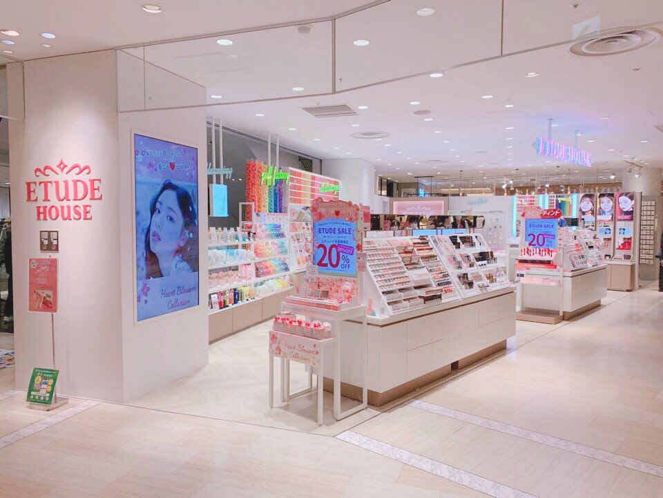 Etude Twitter પર エチュードハウス 仙台パルコ店 本館5fに本日リニューアルopen 新たなコンテンツとして パフファクトリー も新登場 色とりどりのカラフルなパフもお目見えします 新しくなった仙台パルコでもっとメイクアップを楽しも Etude Twitter પર エチュードハウス 仙台パルコ店 本館5fに本日リニューアルopen 新たなコンテンツとして パフファクトリー も新登場 色とりどりのカラフルなパフもお目見えします 新しくなった仙台パルコでもっとメイクアップを楽しも