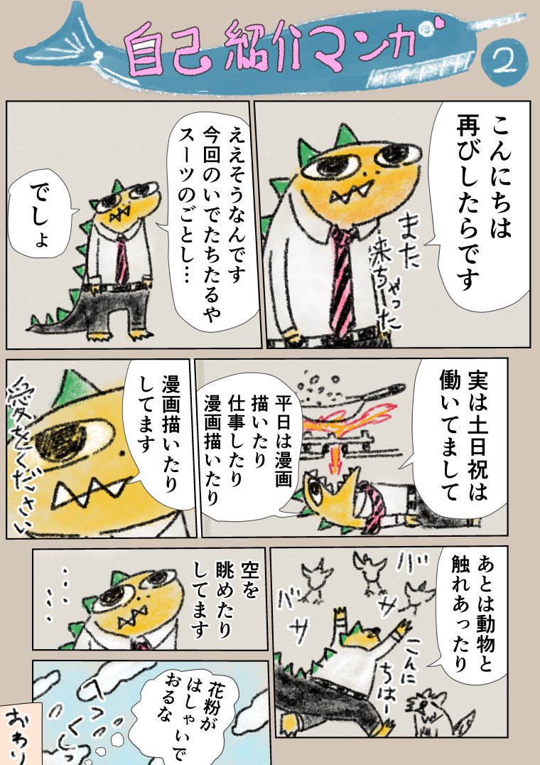 パンツを履かせるか否か迷いどころ(出典元) 