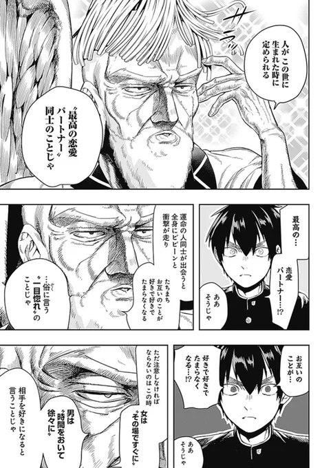 (3/15) 