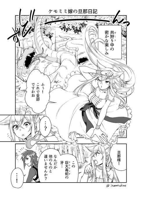 糸町秋音 Lv2チート 巻発売中 Itomatiakine さんのマンガ一覧 リツイート順 ツイコミ 仮 糸町秋音 Lv2チート 巻発売中 Itomatiakine さんのマンガ一覧 リツイート順 ツイコミ 仮