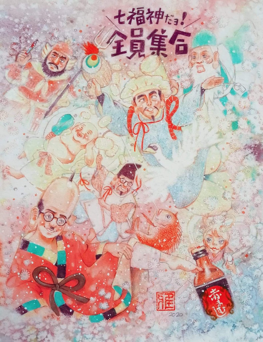 Twoucan 七福神 の注目ツイート イラスト マンガ コスプレ モデル Twoucan 七福神 の注目ツイート イラスト マンガ コスプレ モデル