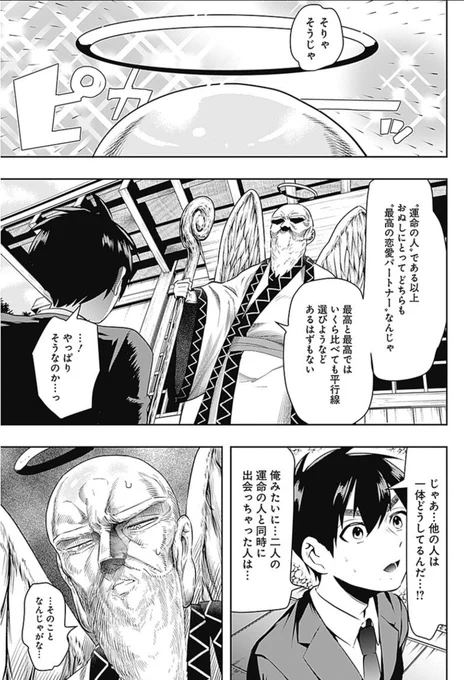 (11/15) 
